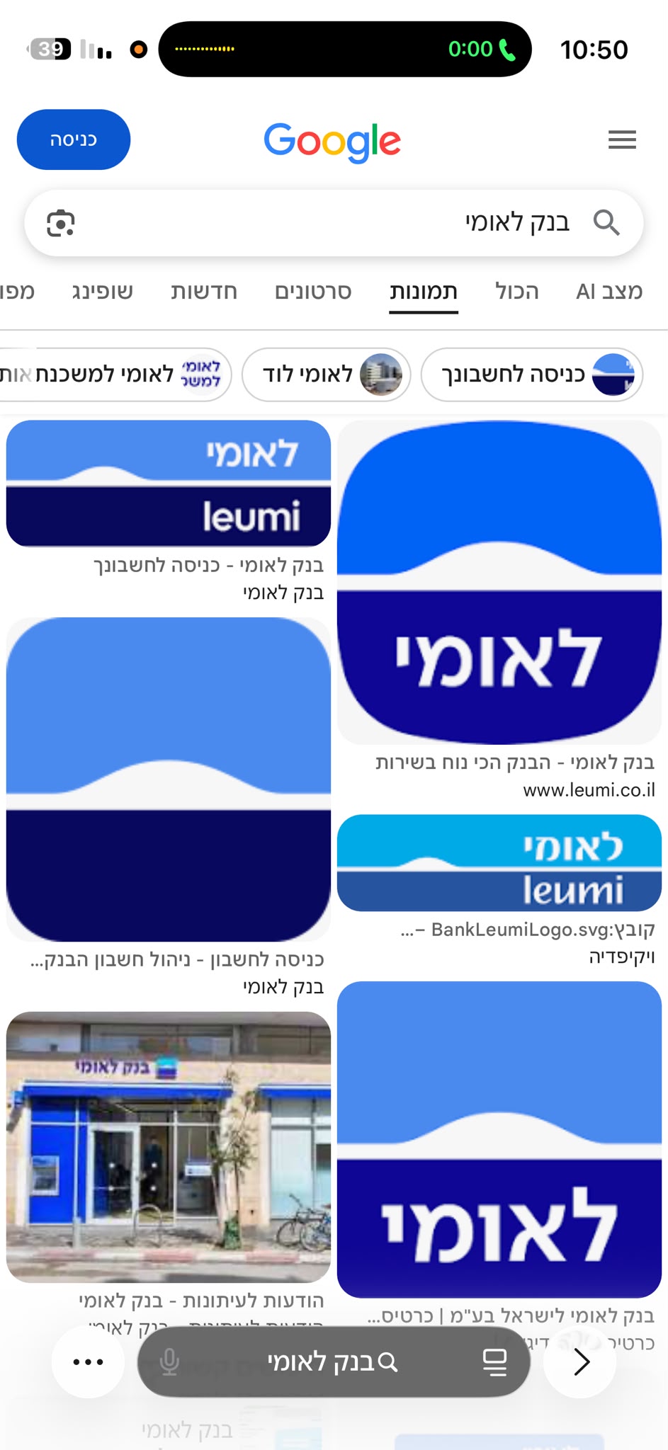 בתל אביב – בחורה סופר סקסית