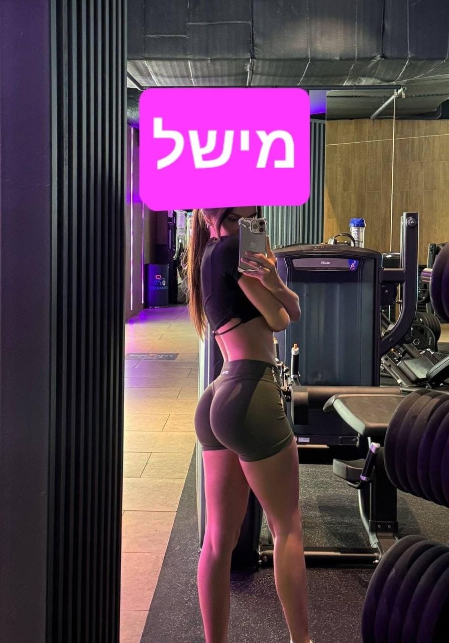 מארחת שובבה – בנתניה