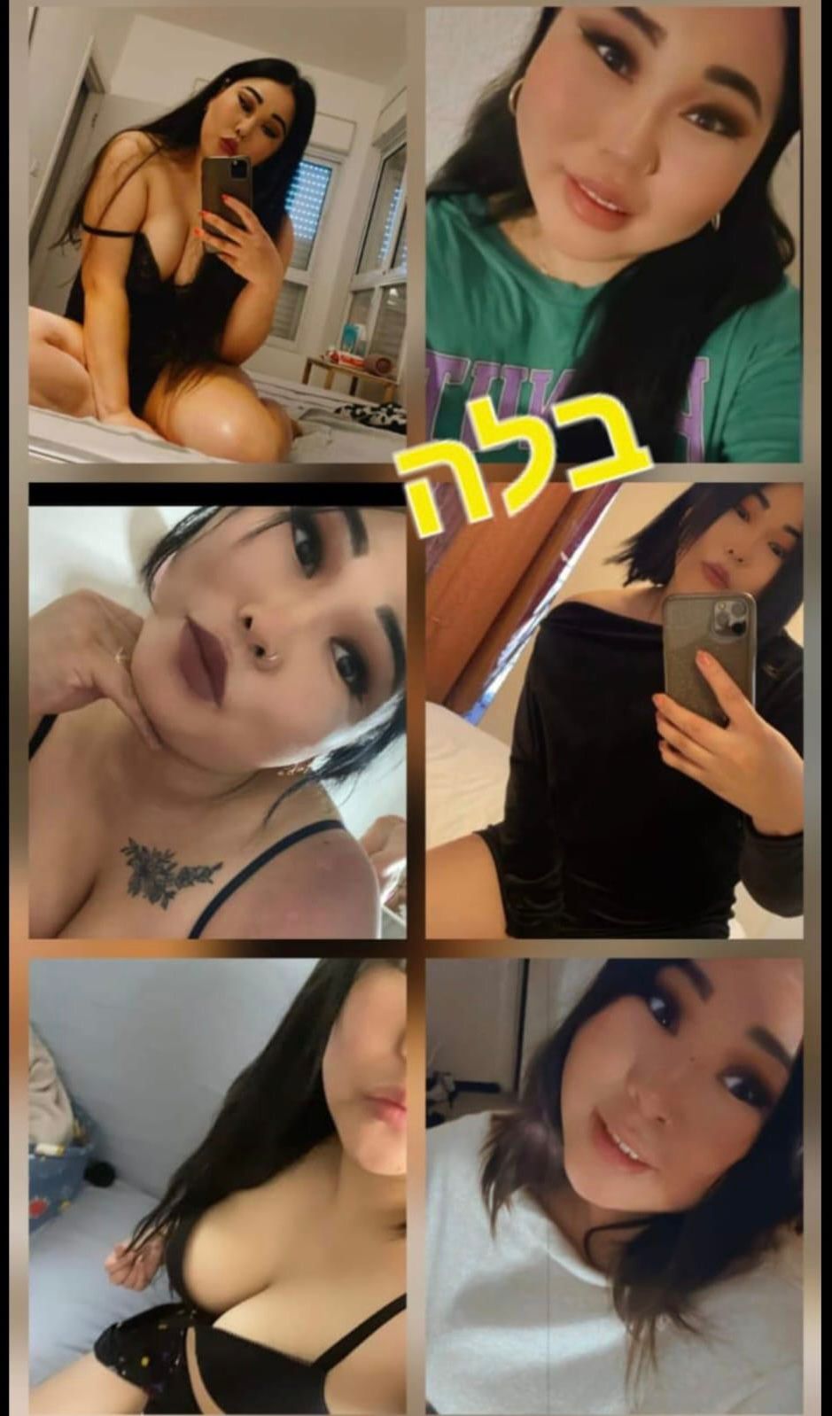 קריות – מעסה שווה במיוחד